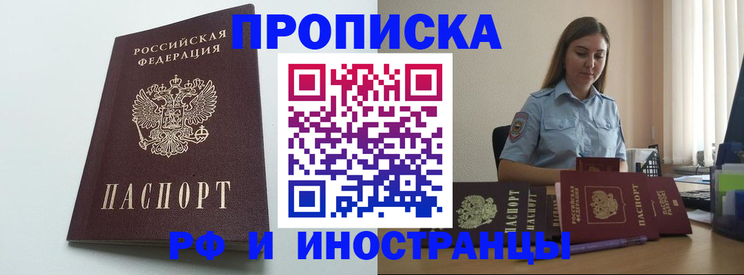 регистрация с договорными гарантиями в Новосибирской области